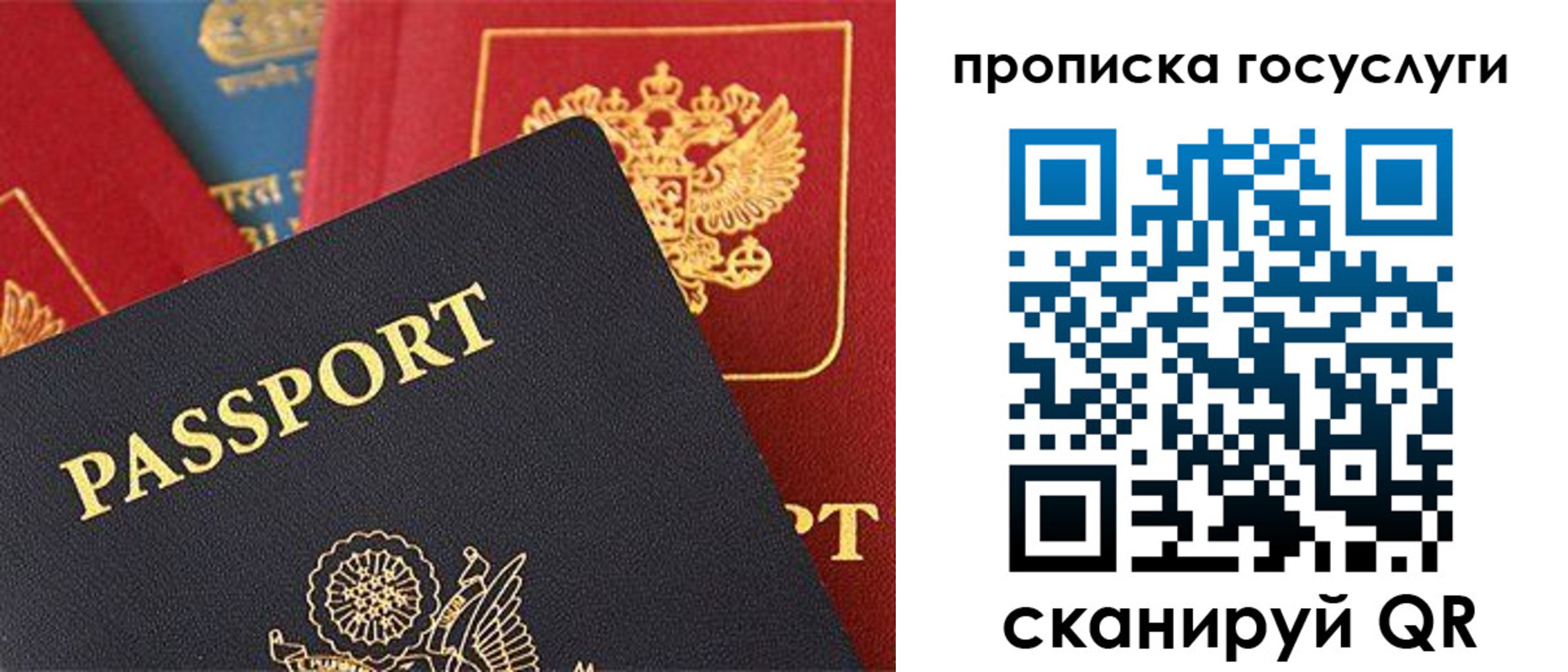 где прописаться в Касли