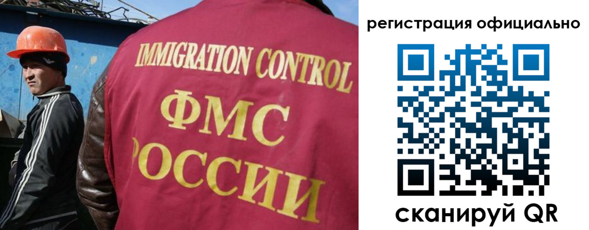 временная регистрация недорого в Касли