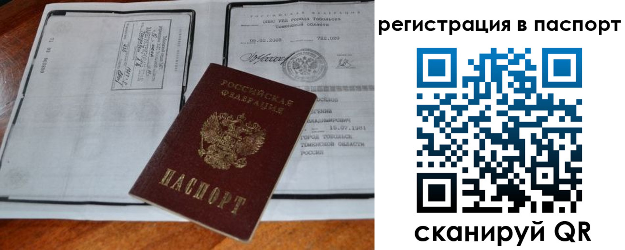 регистрация для дет. сада в Касли